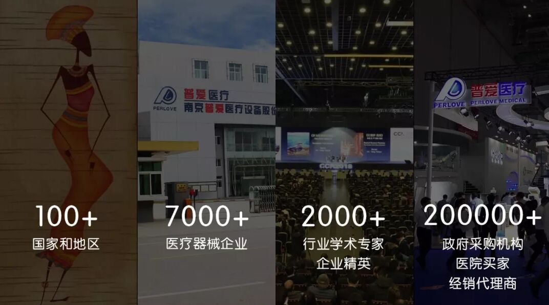 【第81屆CMEF】邀您一起重構未來！