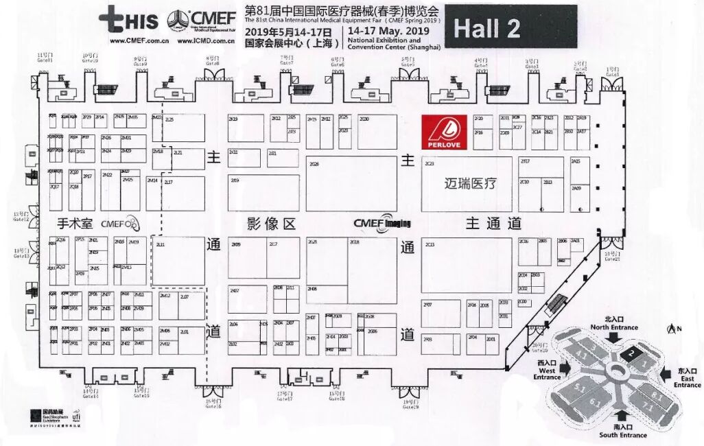 【第81屆CMEF】邀您一起重構未來！