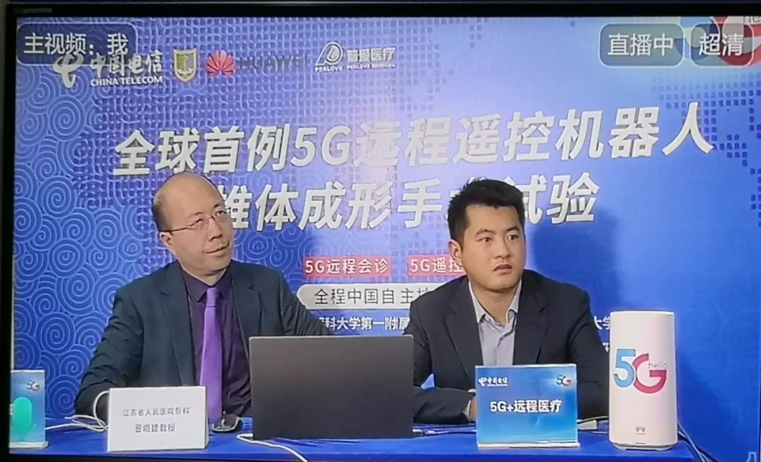 跨越空間，多位專家異地聯(lián)動