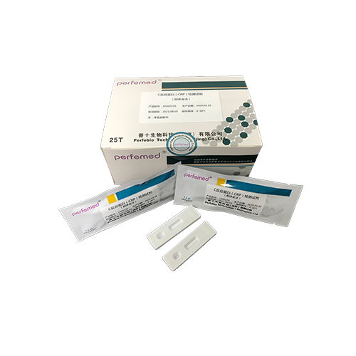 C反應(yīng)蛋白檢測試劑盒 C反應(yīng)蛋白檢測試劑盒