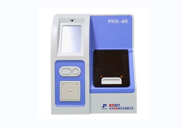 發(fā)光免疫分析儀