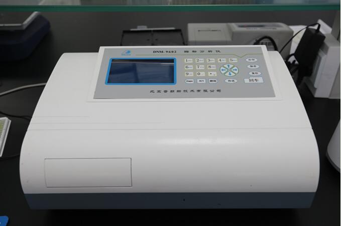 普朗醫(yī)療酶聯(lián)免疫快速檢測儀