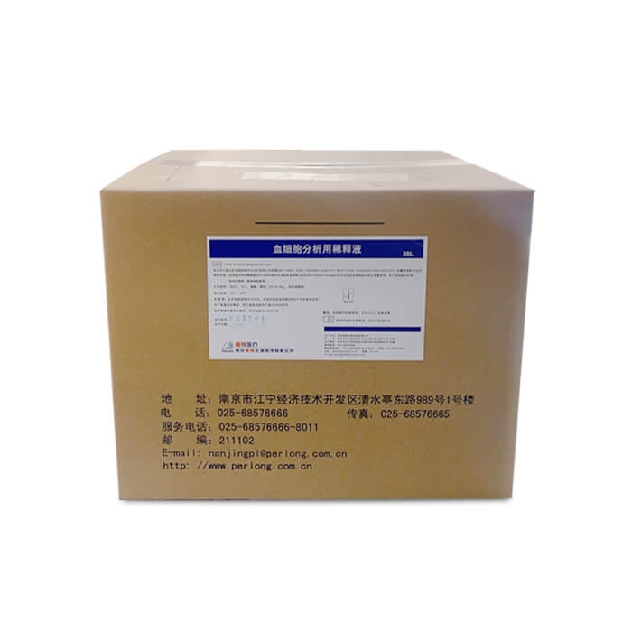 全自動三分類血球試劑