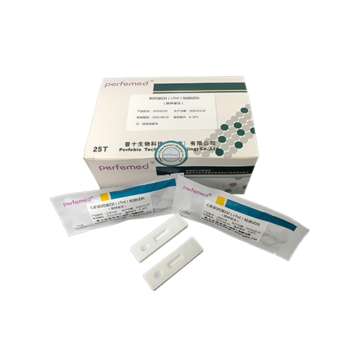 心肌肌鈣蛋白測(cè)定試劑盒