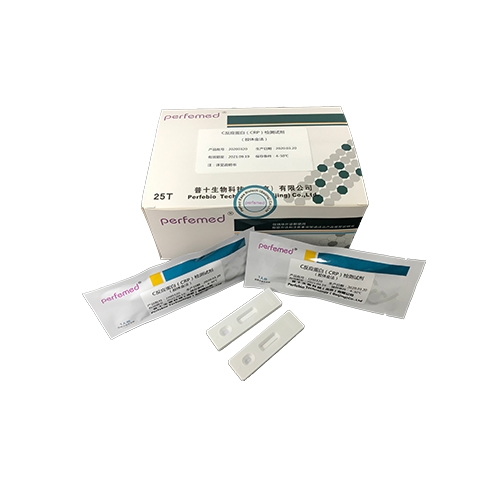 C反應(yīng)蛋白檢測(cè)試劑盒