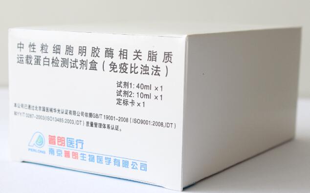 急性腎損傷標(biāo)志物